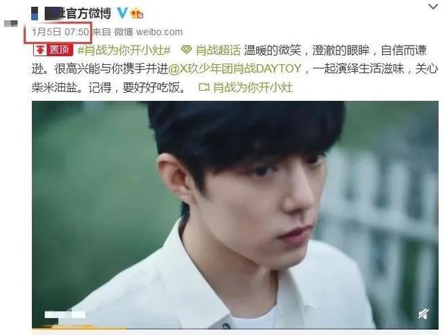 肖战|肖战代言价值直降，品牌方点赞其不好言论，复出之路还很长