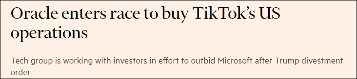 tiktok|英媒：甲骨文加入竞购TikTok美加澳新业务，已和字节跳动初步谈判