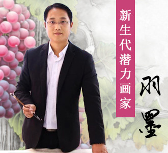 国画|名家国画葡萄精品图 羽墨经典构图欣赏