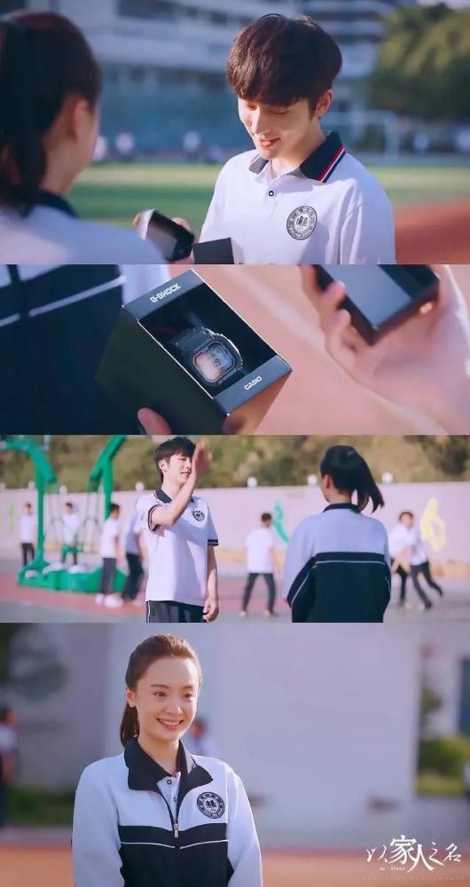 以家人之名|凌霄人设开始崩？《以家人之名》编剧被指越写越疯