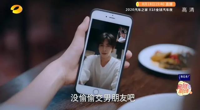 以家人之名|凌霄人设开始崩？《以家人之名》编剧被指越写越疯