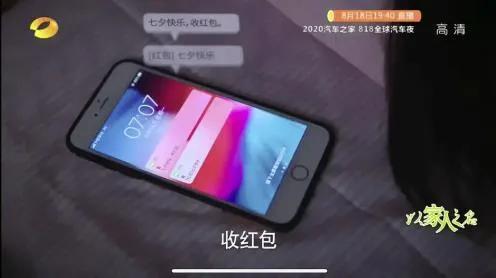 以家人之名|凌霄人设开始崩？《以家人之名》编剧被指越写越疯