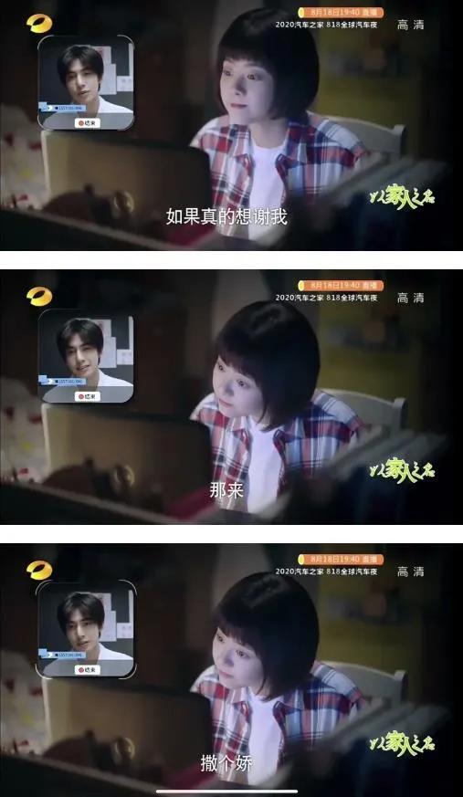 以家人之名|凌霄人设开始崩？《以家人之名》编剧被指越写越疯