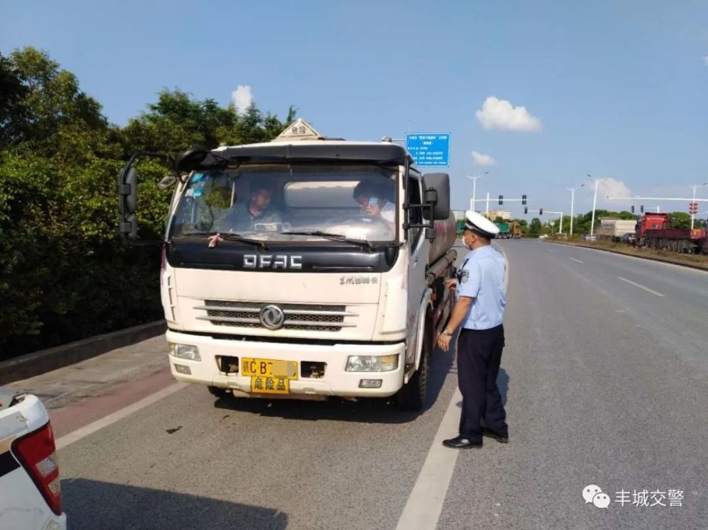 丰城市公安局交警大队梅林中队执勤民警接到宜春e行报警:有一辆车牌为