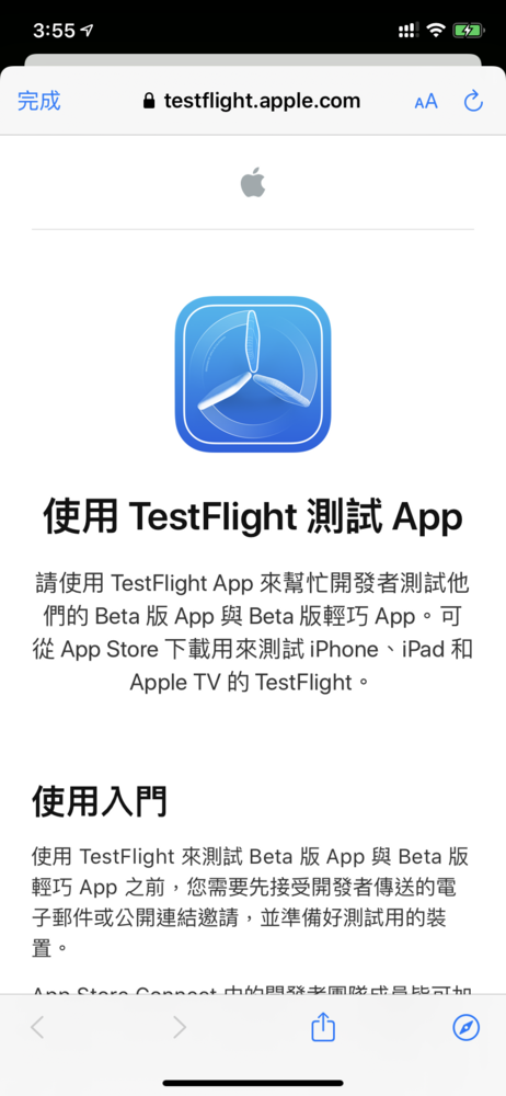 testflight支持测试app clips在测试设备上安装testfli