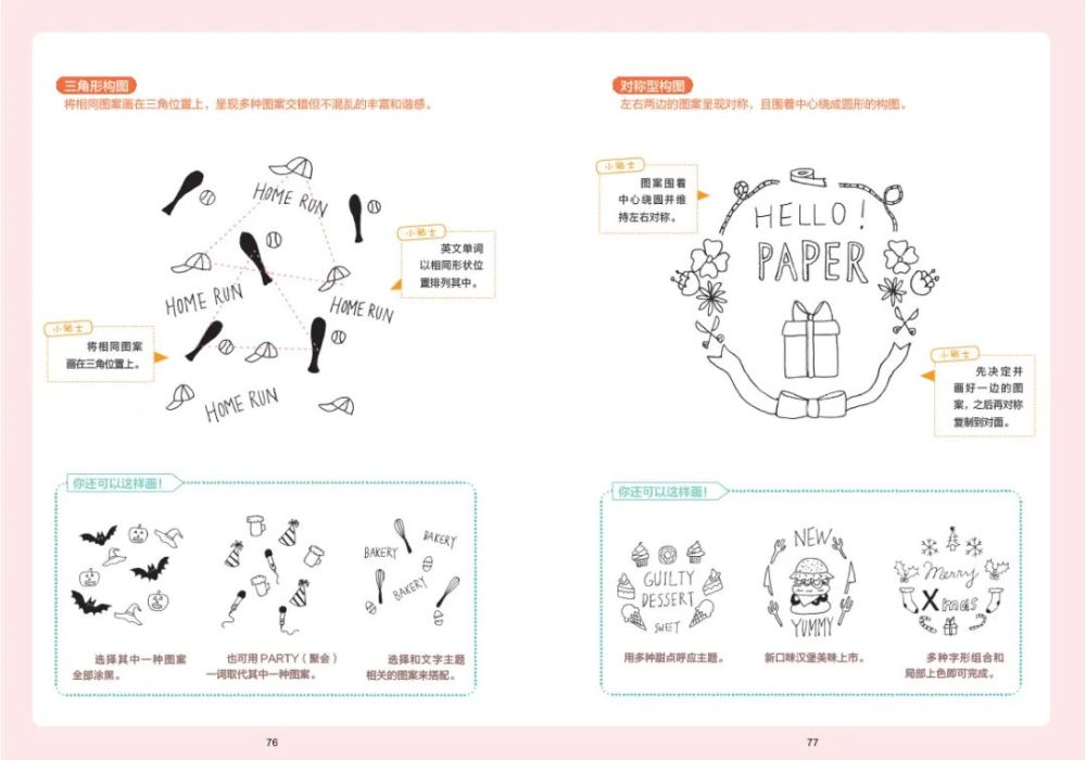 绘画|干掉焦虑症，世界就是你的