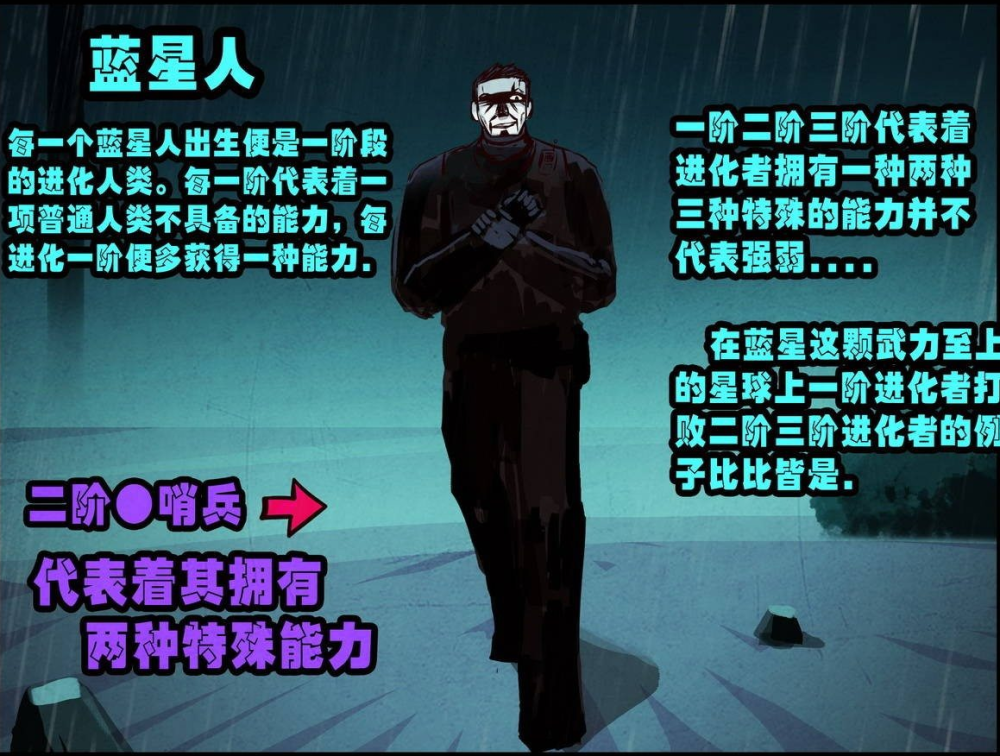 地球尽头惊现神话大能者此漫画世界实力上限恐怕已超越尸兄