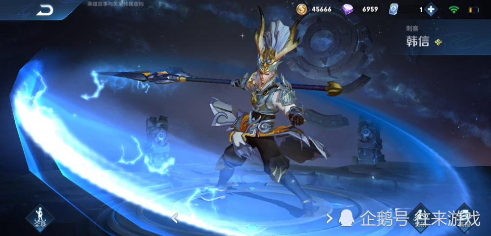 并且枪上还有银色的闪电,穿着铠甲的韩信犹如是天神下凡一般,非常的