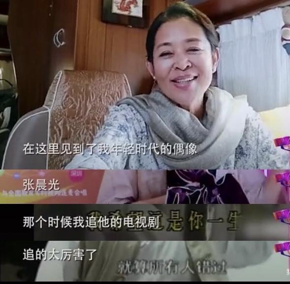 张晨光|63岁张晨光骑共享单车露面！剧里是富豪，私下却被倪萍吐槽太抠门