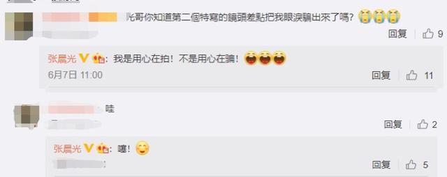 张晨光|63岁张晨光骑共享单车露面！剧里是富豪，私下却被倪萍吐槽太抠门