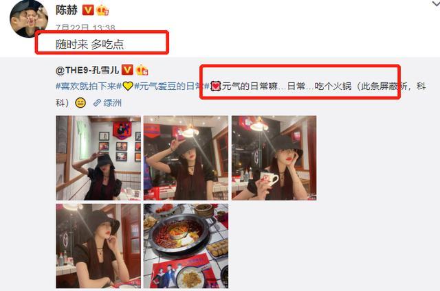 陈赫|陈赫的火锅店也“翻车”了？媒体报道称顾客吃出了“蛆”和防腐剂