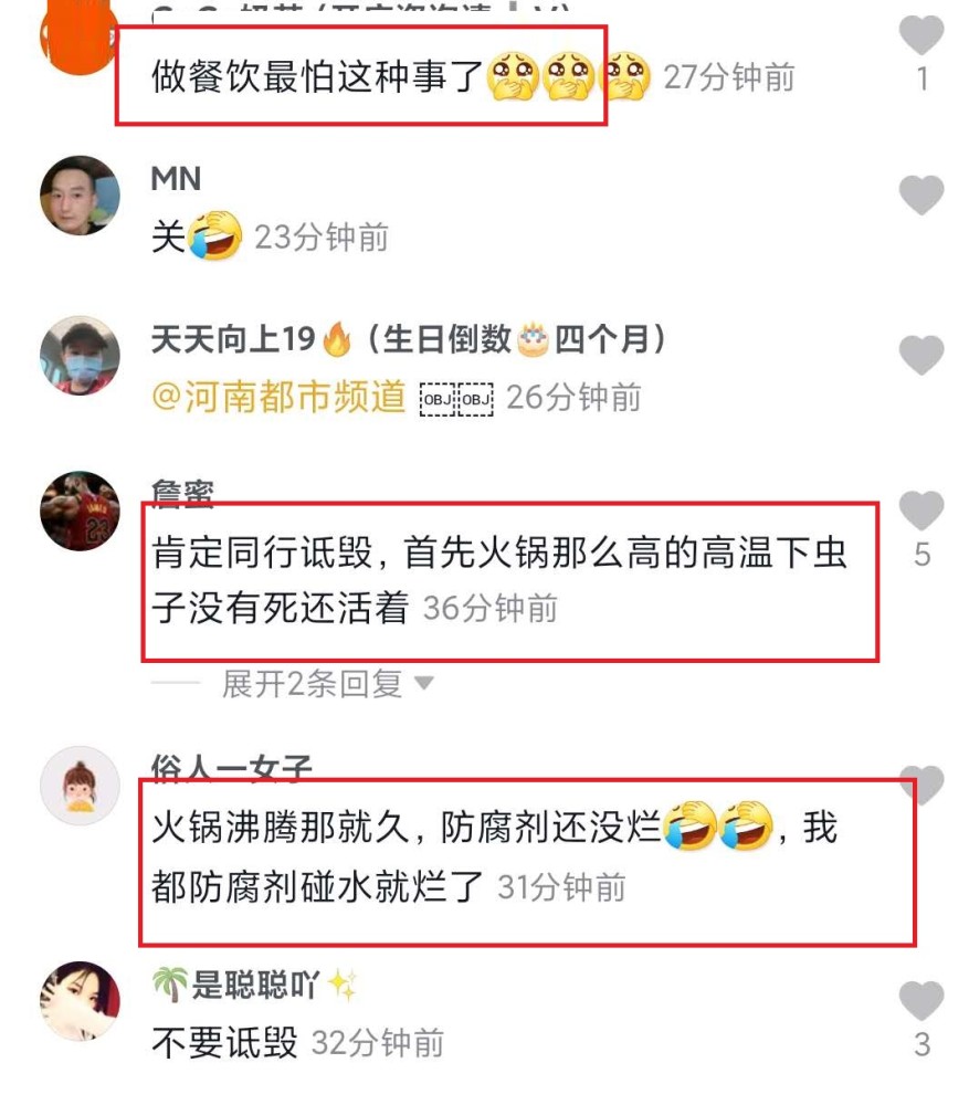 陈赫|陈赫的火锅店也“翻车”了？媒体报道称顾客吃出了“蛆”和防腐剂
