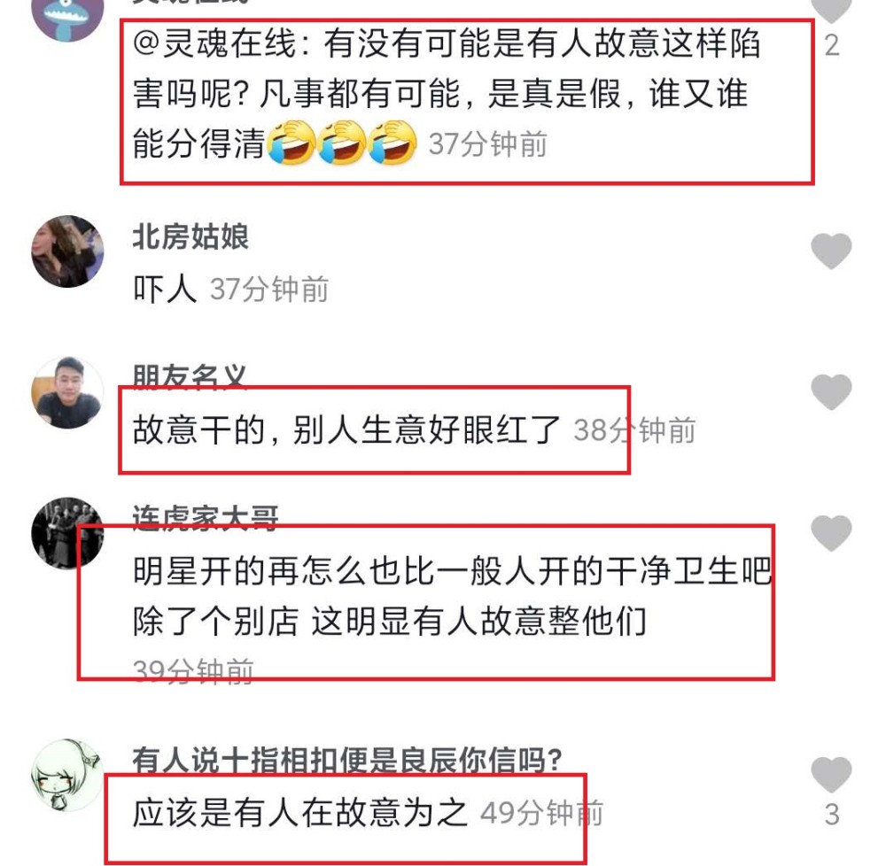 陈赫|陈赫的火锅店也“翻车”了？媒体报道称顾客吃出了“蛆”和防腐剂