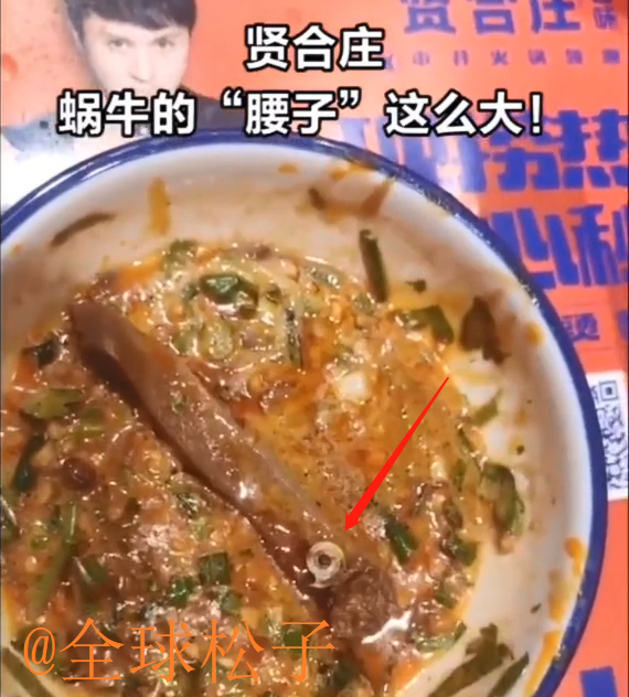 陈赫|陈赫的火锅店也“翻车”了？媒体报道称顾客吃出了“蛆”和防腐剂