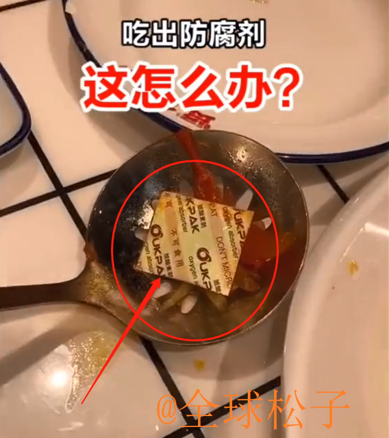 陈赫|陈赫的火锅店也“翻车”了？媒体报道称顾客吃出了“蛆”和防腐剂