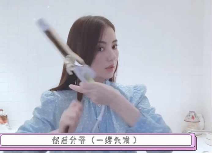 方媛|方媛在线分享美发心得，身后超大浴缸抢镜，情侣玩偶满满少女心