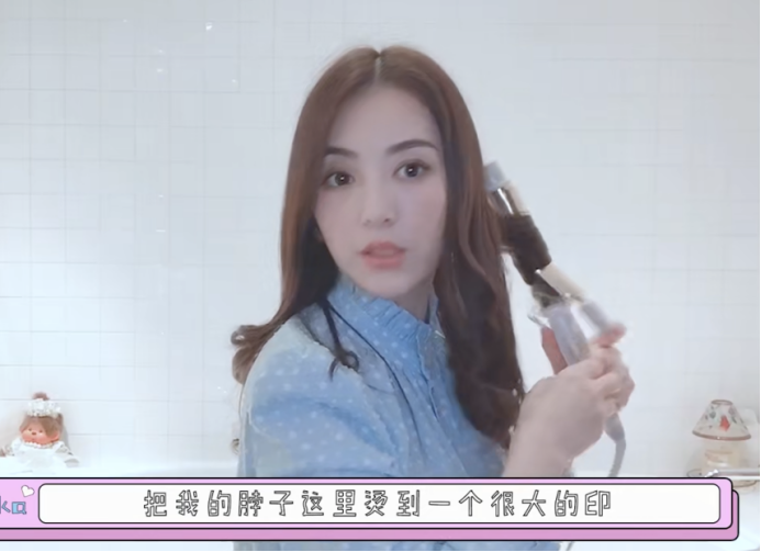 方媛|方媛在线分享美发心得，身后超大浴缸抢镜，情侣玩偶满满少女心