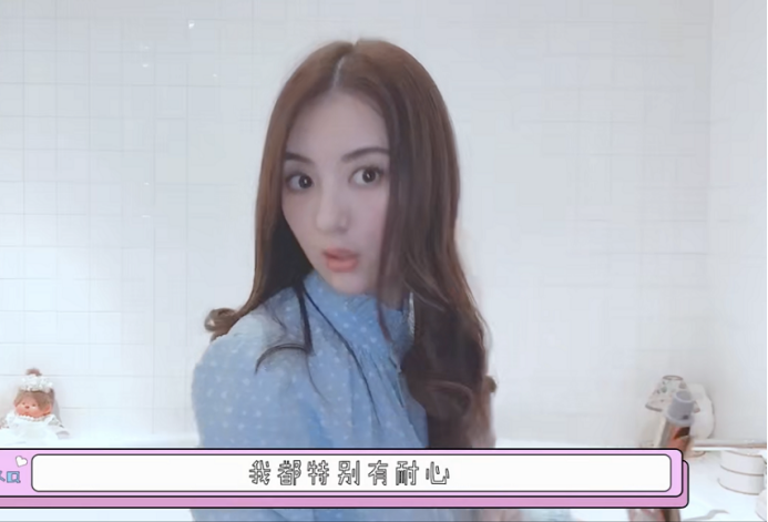 方媛|方媛在线分享美发心得，身后超大浴缸抢镜，情侣玩偶满满少女心