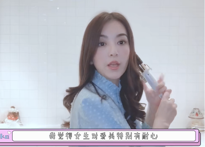 方媛|方媛在线分享美发心得，身后超大浴缸抢镜，情侣玩偶满满少女心