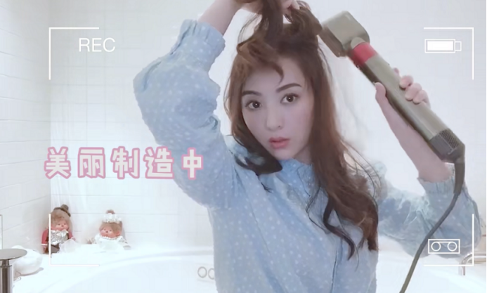 方媛|方媛在线分享美发心得，身后超大浴缸抢镜，情侣玩偶满满少女心