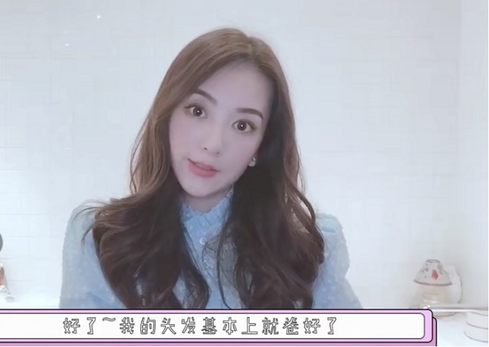 方媛|方媛在线分享美发心得，身后超大浴缸抢镜，情侣玩偶满满少女心
