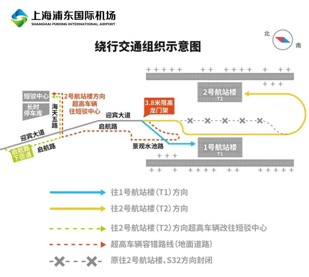 据上海机场集团消息,8月21日晚,上海市轨道交通机场联络线浦东机场站