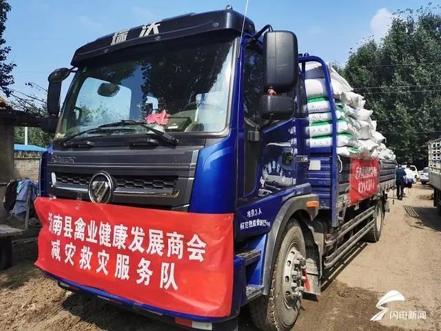 沂南县|沂南养牛场救灾新进展，将搬迁新址