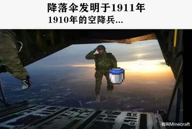 若地球拥有我的世界一样的水人类历史会发生什么变化