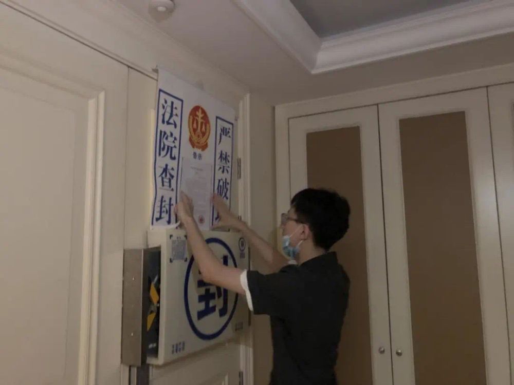 北京三中院|北京三中院首次应用电子封条，受破坏时会通过区块链平台报警