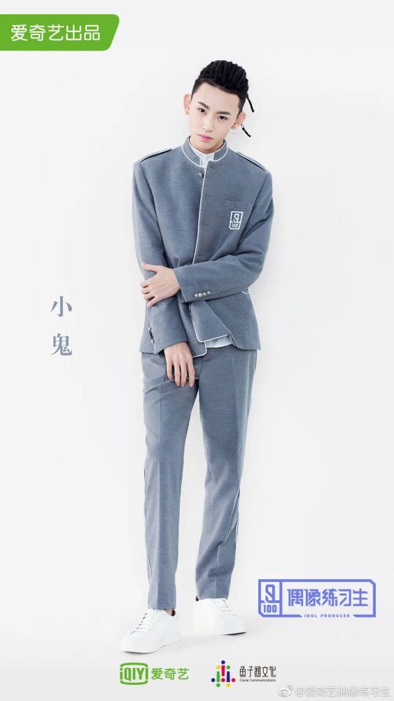 小鬼面试mna偶像学院回顾