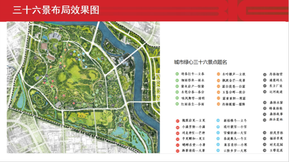 嘉年华|小编提前探访城市绿心！33块运动场开放，还有冰雪嘉年华和水上运动中心！
