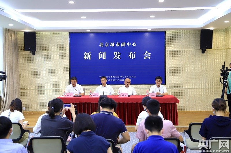 北京|北京城市绿心森林公园9月底开园 24小时对外开放