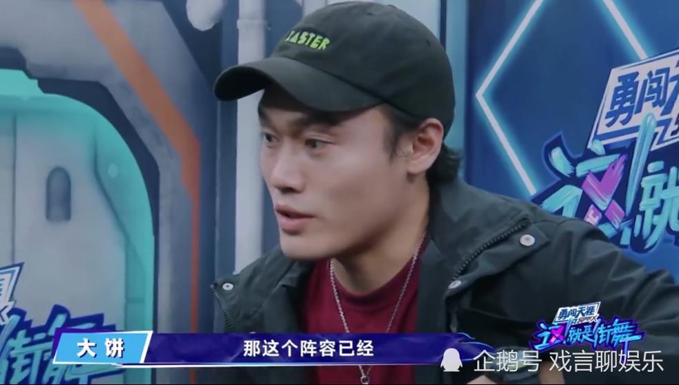 这!就是街舞|这就是街舞3，浅谈四位队长选人策略，每位队长的选择都各有千秋