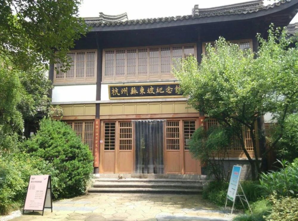 公元1907年,当时御史台的几名官员联名上书弹劾苏轼,称其诗词作品愚弄