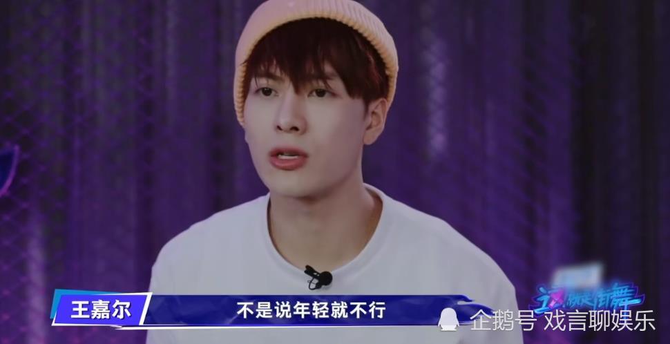 这!就是街舞|这就是街舞3，浅谈四位队长选人策略，每位队长的选择都各有千秋