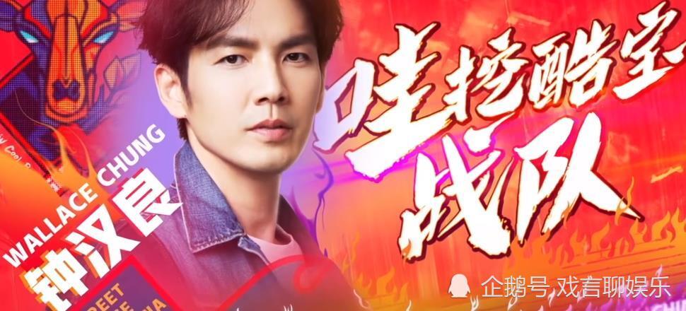 这!就是街舞|这就是街舞3，浅谈四位队长选人策略，每位队长的选择都各有千秋