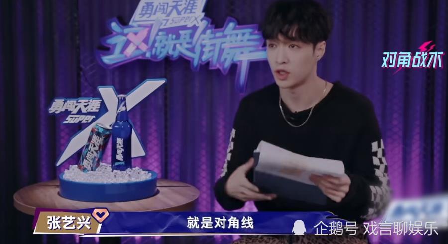 这!就是街舞|这就是街舞3，浅谈四位队长选人策略，每位队长的选择都各有千秋