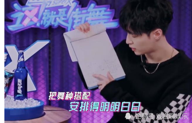 这!就是街舞|这就是街舞3，浅谈四位队长选人策略，每位队长的选择都各有千秋