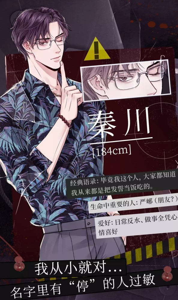 人物档案之鲨鱼黑桃k是《破云1》中的大boos,鲨鱼则