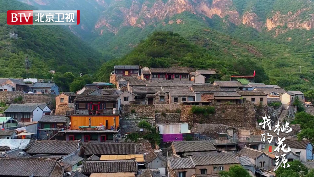 文旅|全国首档文旅探访体验节目《我的桃花源》，探秘京郊十大民宿样本