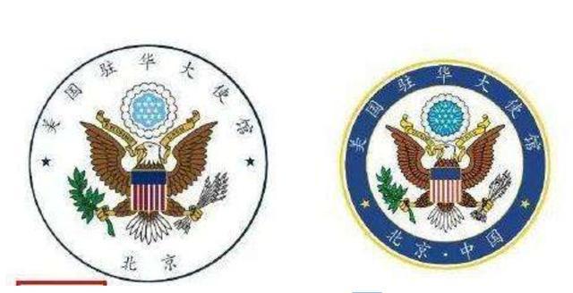 改动驻华使馆徽章美国急忙发声辟谣一个细节值得中国警惕