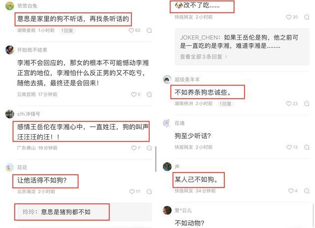 李湘|李湘晒狗图内涵王岳伦？心事疑被网友猜透，女神果真有才