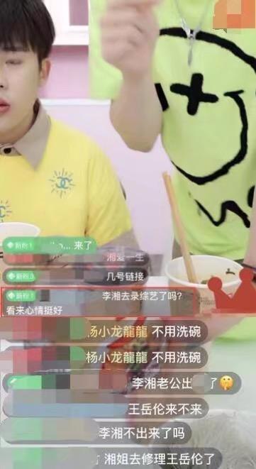 李湘|李湘晒狗图内涵王岳伦？心事疑被网友猜透，女神果真有才