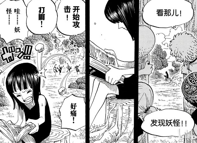 解读海贼王中的罗宾 完美的团队监督者 出色的战略级人才 腾讯新闻