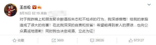 王岳伦|李湘被前夫暗讽错了人？至今未回应王岳伦事件，发3个爱心引热议