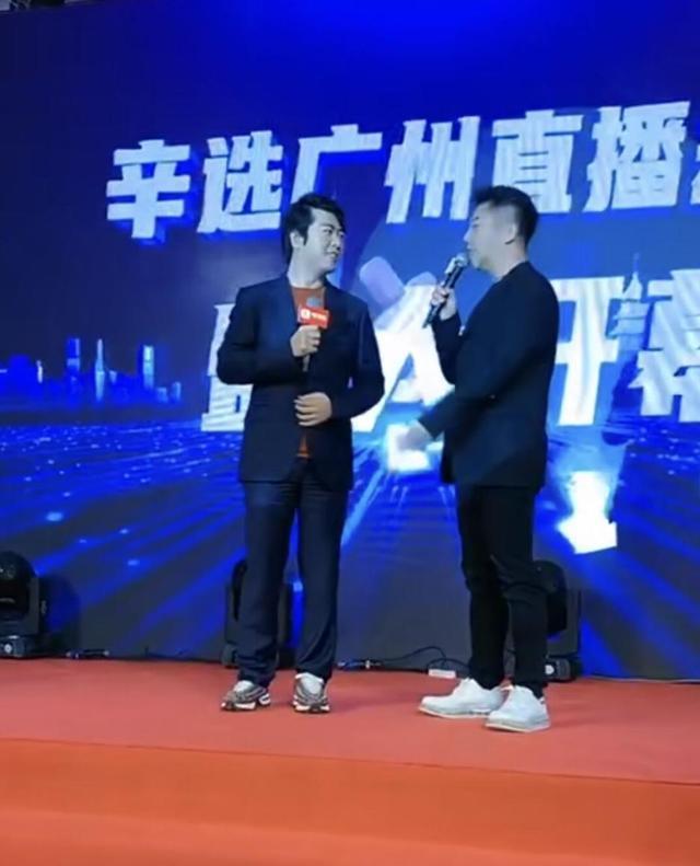 郎朗胡海泉罕见同框，现身某简陋开业仪式，却被曝出场费得千万？_腾讯新闻