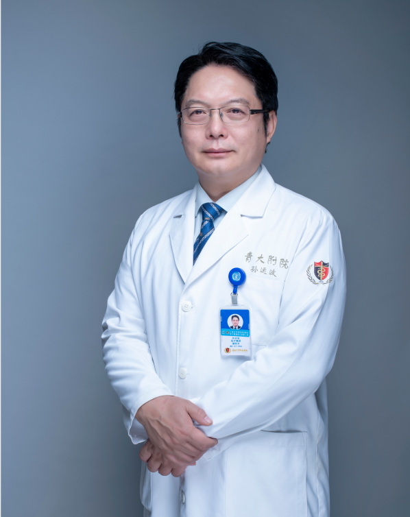 青大附院教授孙运波荣获第12届"中国医师奖"