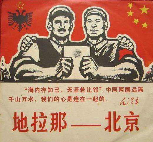 中國政府1954年就開始向阿爾巴尼亞提供援助,而大批援助則在1961年