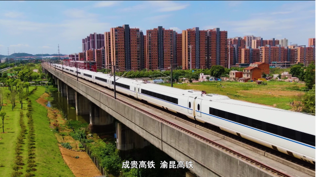 溪洛渡,白鹤滩巨型水电站屹立昭通万里长江第一港水富港成贵高铁