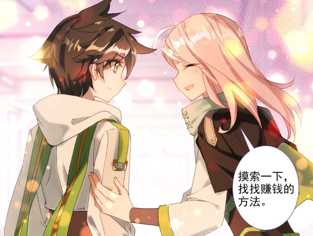 原恩辉辉对蓝轩宇的亲密举动让白秀秀吃醋了_腾讯新闻